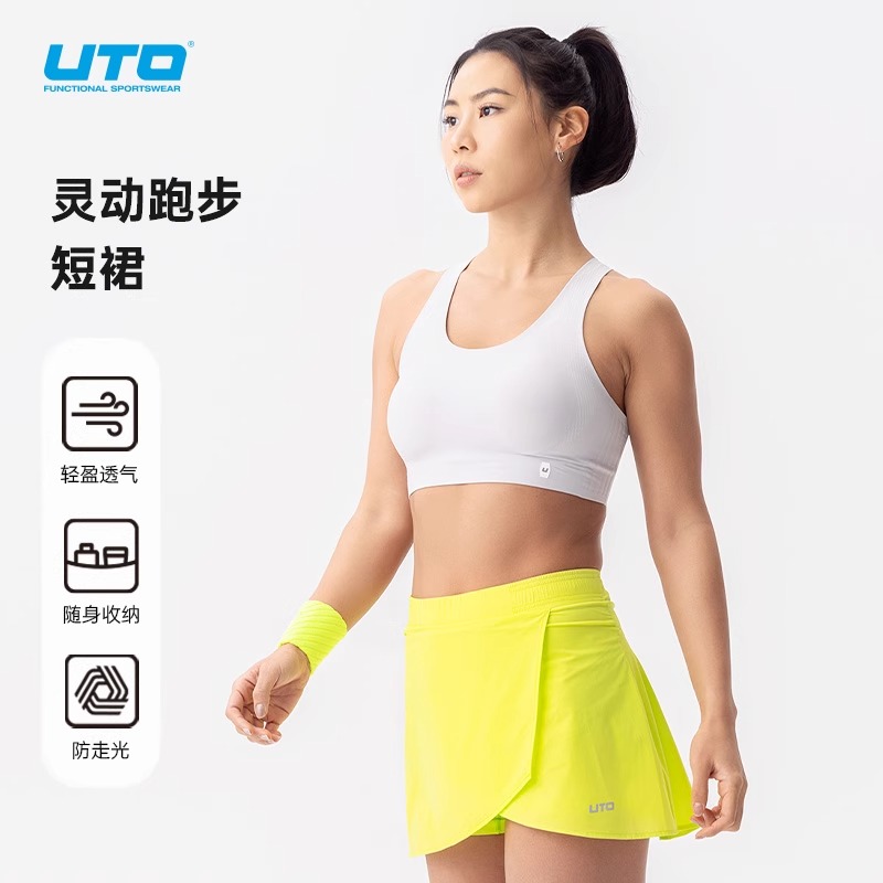 UTO跑步运动短裙速干假两件