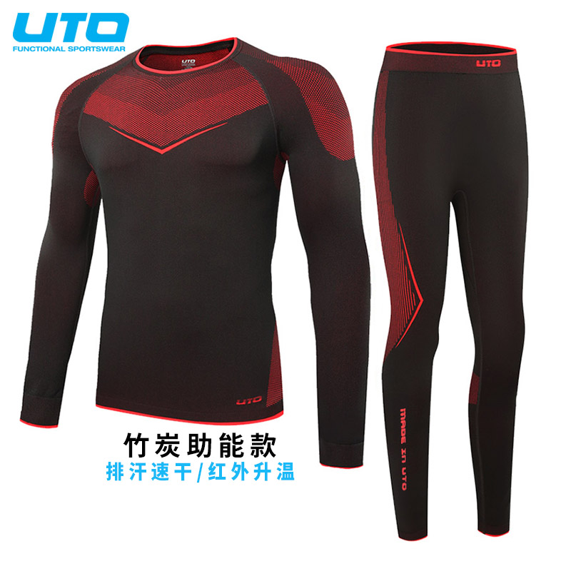 UTO滑雪内衣套装吸湿排汗快干