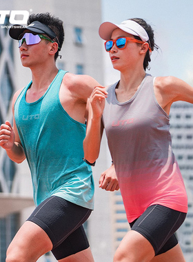 UTO悠途运动速干背心夏男马拉松越野跑步背心女吸湿排汗透气上衣