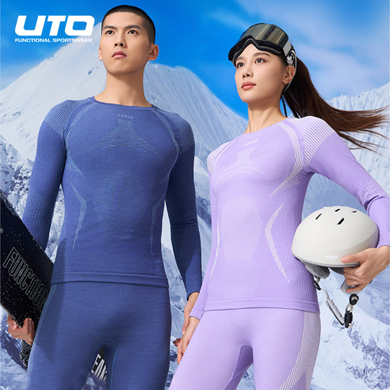 UTO悠途美利奴羊毛滑雪速干衣女户外登山徒步保暖内衣男秋冬打底