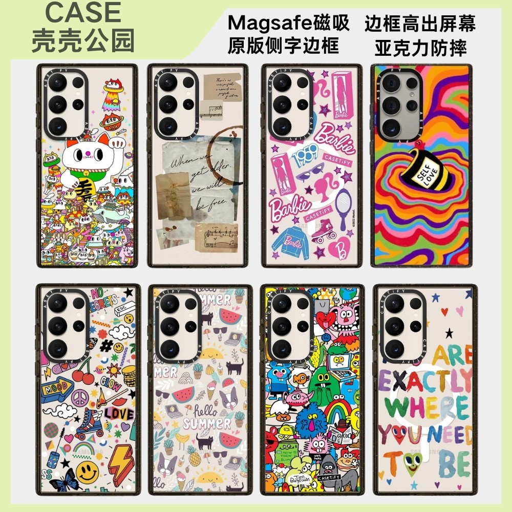 杨丞琳同款 芭比 手机壳磁吸magsafe亚克力防摔保护套适用于三星Galaxy S26ultra/S25/S24/S23可爱个性