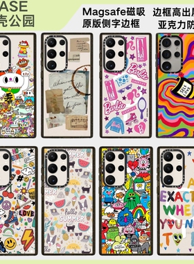 杨丞琳同款 芭比 手机壳磁吸magsafe亚克力防摔保护套适用于三星Galaxy S25ultra/S25/S24/S23可爱个性