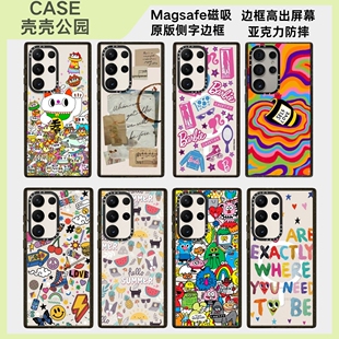 杨丞琳同款 芭比 手机壳磁吸magsafe亚克力防摔保护套适用于三星Galaxy S25ultra/S25/S24/S23可爱个性