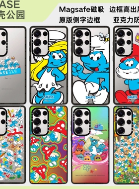 Smurfs蓝精灵 手机壳磁吸magsafe亚克力防摔保护套适用于三星Galaxy S25ultra/S25/S24/S23可爱个性创意