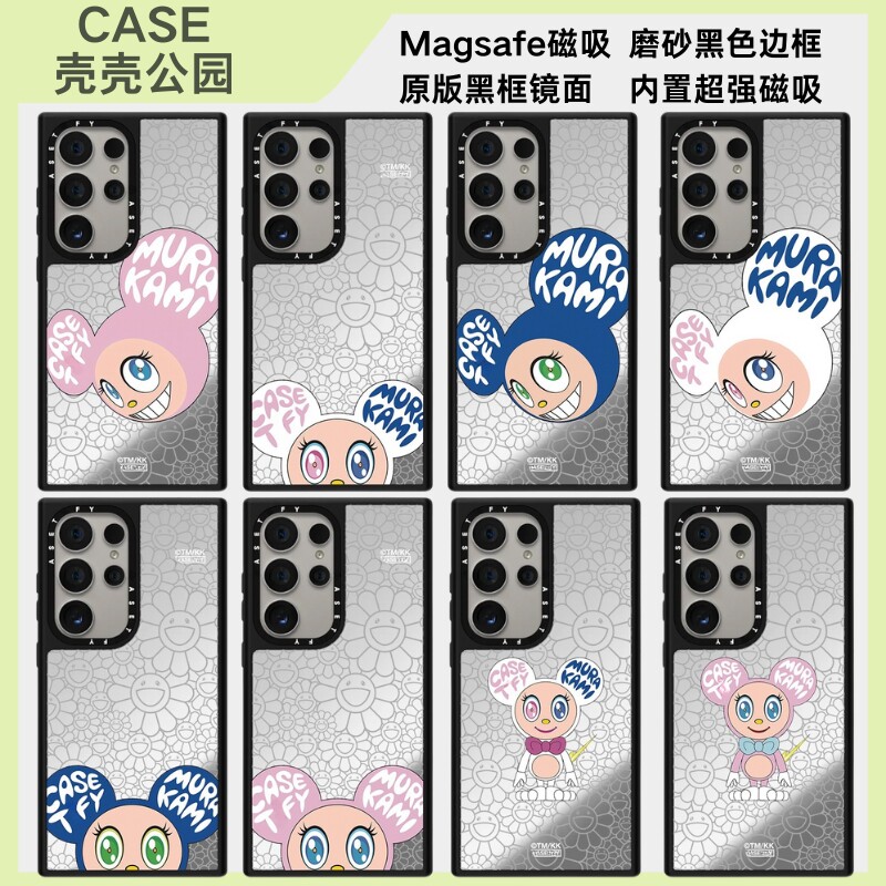 村上隆Mr.Dob手机壳磁吸magsafe镜面防摔保护套适用于三星Galaxy S26ultra/S25/S24/S23ultra可爱个性