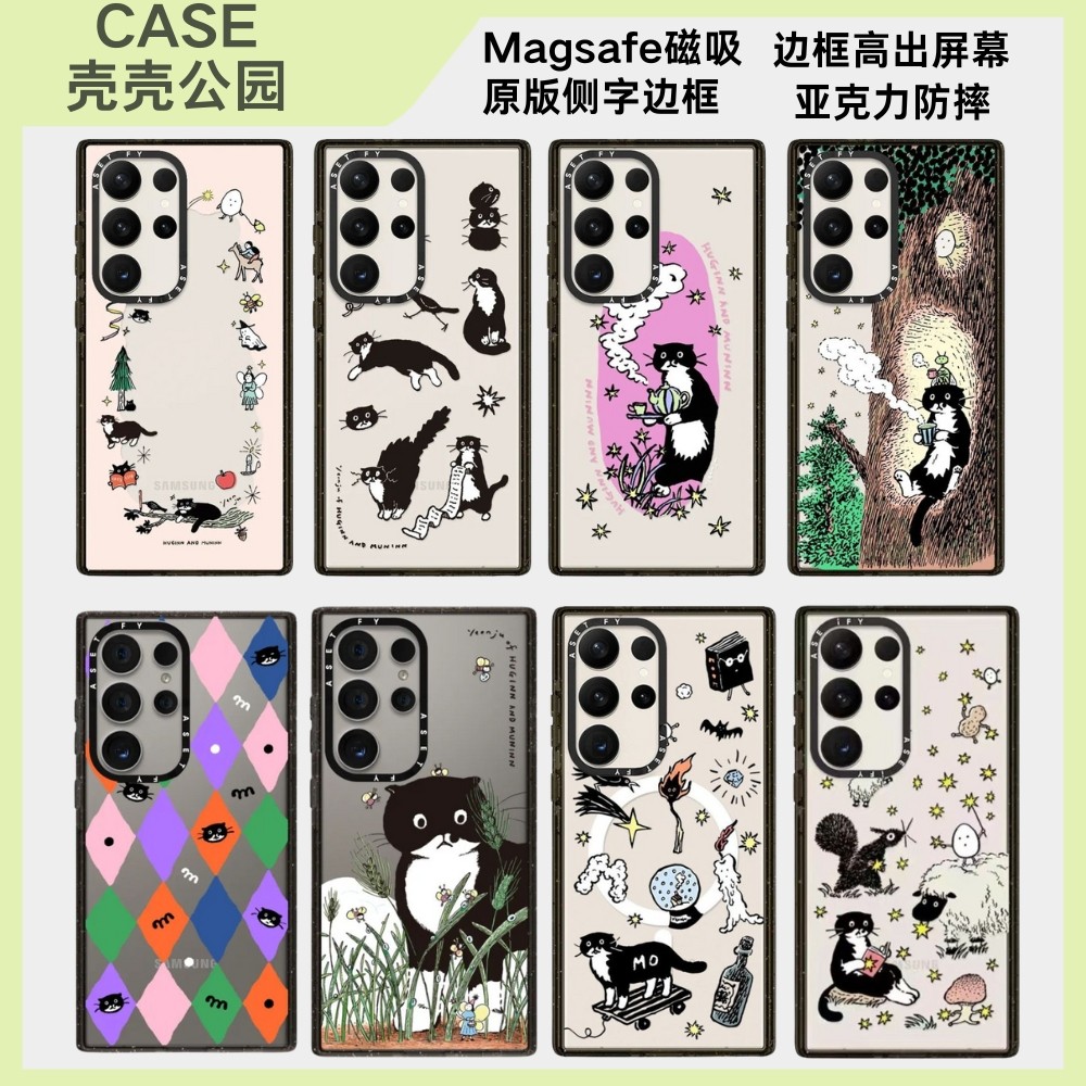 黑猫系列三星Galaxy S26ultra手机壳磁吸magsafe亚克力防摔保护套适用于S25/S24/S23ultra可爱个性创意