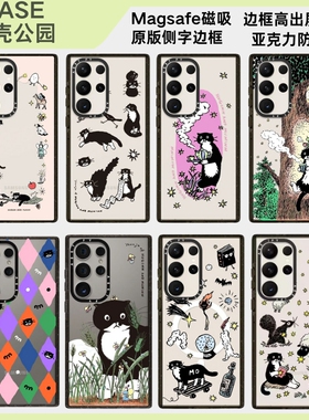 黑猫系列手机壳磁吸magsafe亚克力防摔保护套适用于三星Galaxy S25ultra/S25/S24/S23ultra可爱个性创意