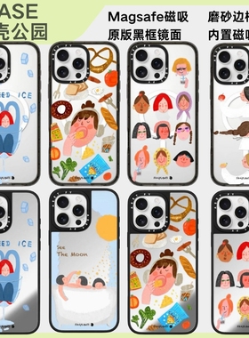 EGGPLANTS女孩 手机壳防摔磁吸亚克力magsafe保护套适用于苹果iphone17promax/16pro/15/14可爱个性高级
