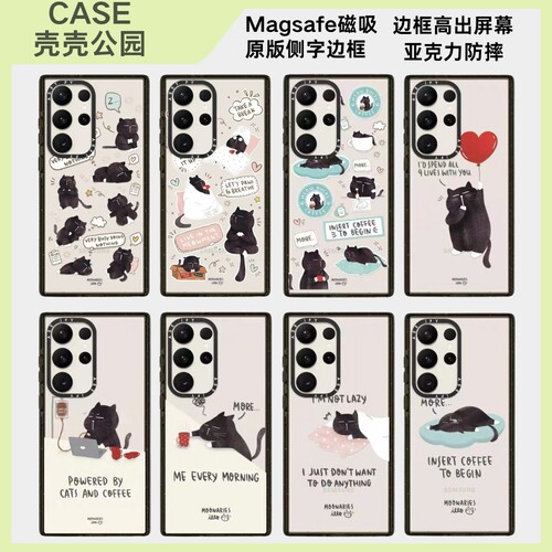 Magsafe睡懒觉摩卡猫三星手机壳