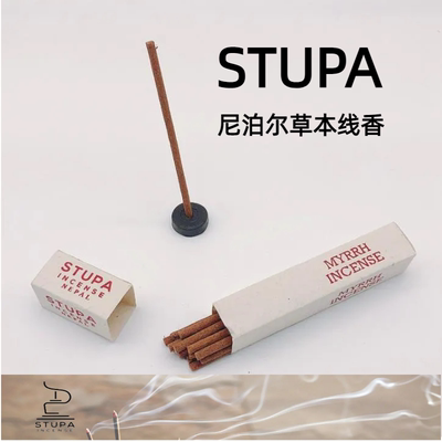 stupa线香尼泊尔进口香薰