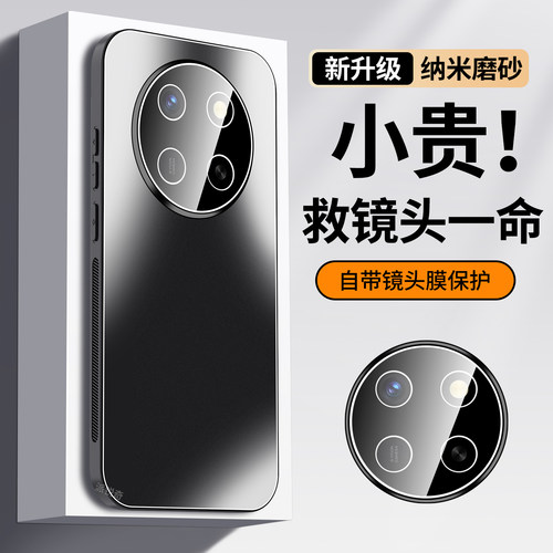 适用荣耀x80promax手机壳磨砂