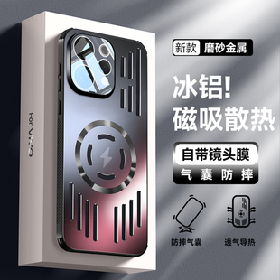 派锐奇适用vivos50手机壳铝合金散热vivos50promini自带镜头膜VIVO全包气囊S50防摔磁吸promini磨砂高级外壳
