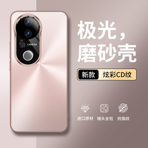 适用vivos20pro手机壳磨砂炫光