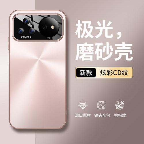 适用华为nova16pro手机壳磨砂