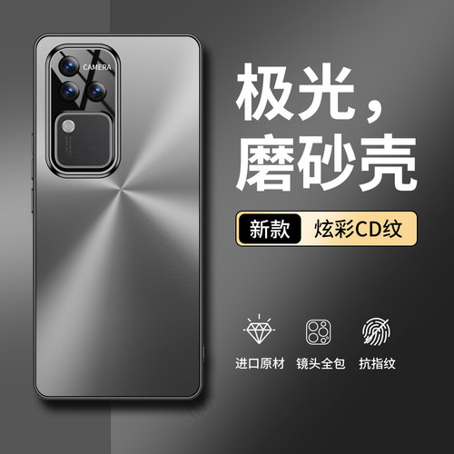 适用vivos18pro手机壳磨砂炫光