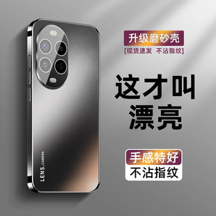适用华为nova14活力版手机壳电镀磨砂玻璃镜头全包膜保护套HUAWEInova14活力版抗指纹简约高级感超薄男生女士