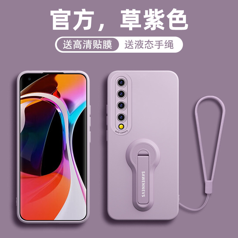 适用于小米10手机壳小米10pro新款10至尊版硅胶支架保护套10s高级感男女全包10青春版防摔简约纯色手绳软外壳