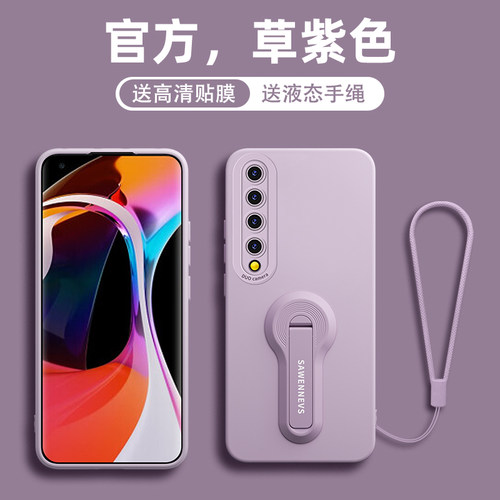 适用小米10手机壳新款液态硅胶