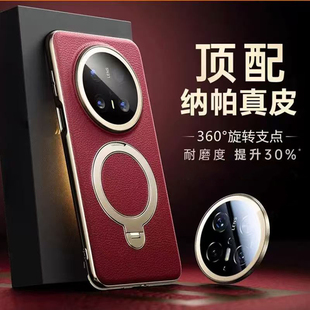 360旋转磁吸支点带支架适用华为mate70pro手机壳新款mt60pro+镜头膜高档纳帕真皮纹mt80男商务全包防摔保护套