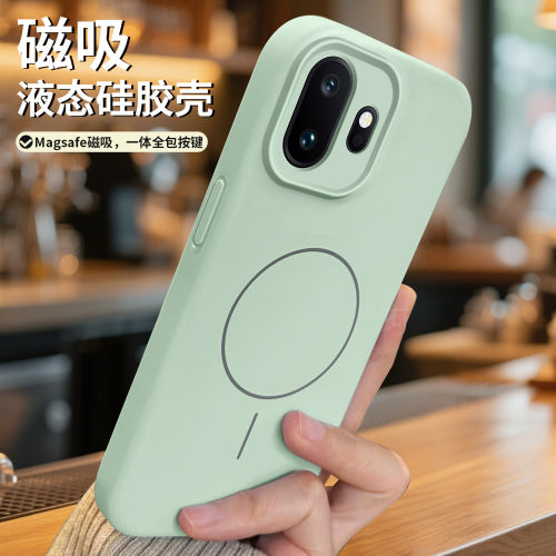 适用一加15t手机壳液态硅胶磁吸
