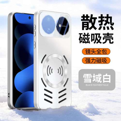 适用华为nova16pro手机壳镜头膜