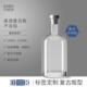 玻璃酒瓶空瓶密封容器存自酿一斤装 散白酒瓶子高端私人定制密封罐