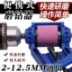 万能磨钻头神器麻花钻头研磨机高精度角度夹具固定打磨器专用工具