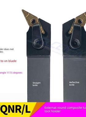 117.5度外圆车刀座金刚石外圆尖刀/法角Mvqnr/Mvqnl2020K16/2525M