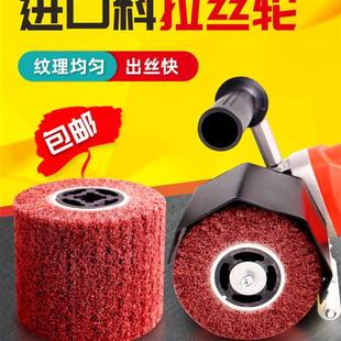 拉丝轮不锈钢专用金属抛光轮拉丝机磨轮百洁布打磨尼龙轮进口弹性