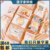 雪花酥糖果包装 糖纸 袋子热封机封袋子曲奇牛轧饼干圣诞节包装