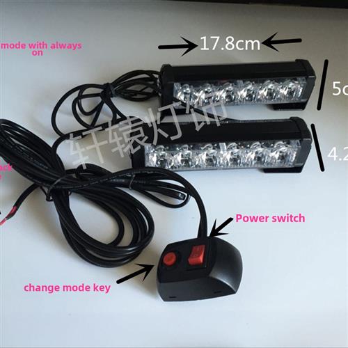 汽车格栅闪光灯频闪摩托车Led后尾灯Tow 2大功率警告轨道灯12-24V