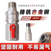 大风炮阀门接头带开 关大流量大变小通用45度万向接头三道胶圈气