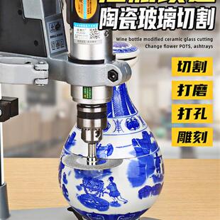 酒瓶切割工具多功能打磨机小型台式花盆打孔玻璃陶瓷瓶子神器全套