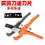 32管刀PVC快剪管子割刀PPR剪刀专业剪线管水管切刀割管器切工具