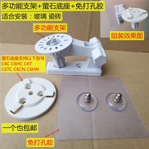 免打孔云台版摄像头支架萤石云监控摄像机头底座安装C6C底座C6CN