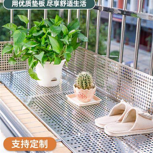 304不锈钢防盗窗垫冲孔板阳台防护网防盗网防猫护栏挡板防坠网