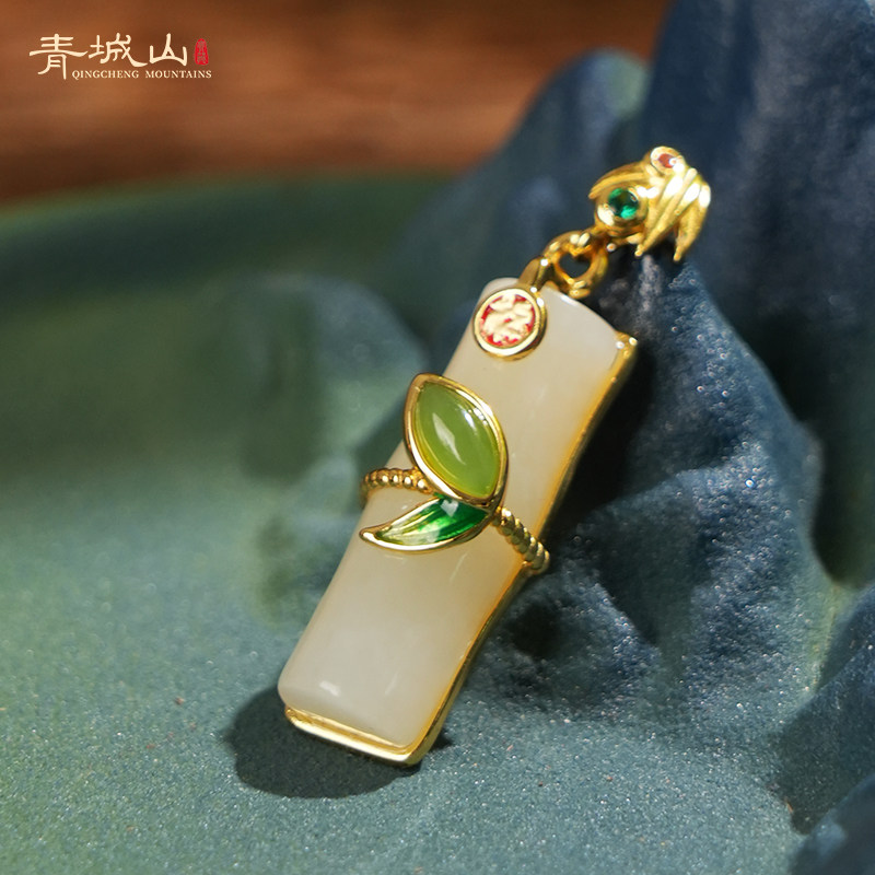 青城山（饰品）和田白玉吊坠四时竹节&福报平安扣项链赠配链
