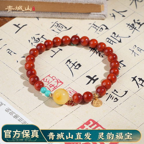 青城山原矿火焰纹南红玛瑙手串