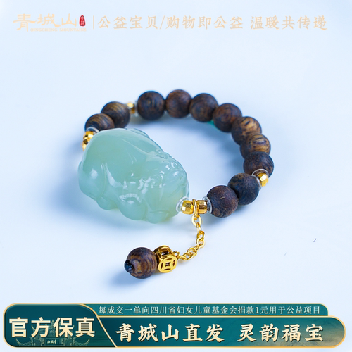 招财财奇楠沉香且末蓝貔貅戒指
