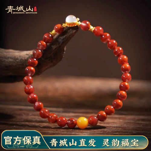青城山南红火焰纹女款手链