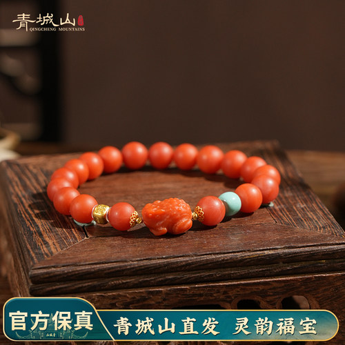 青城山保山南红绿松金蟾蜍18k金
