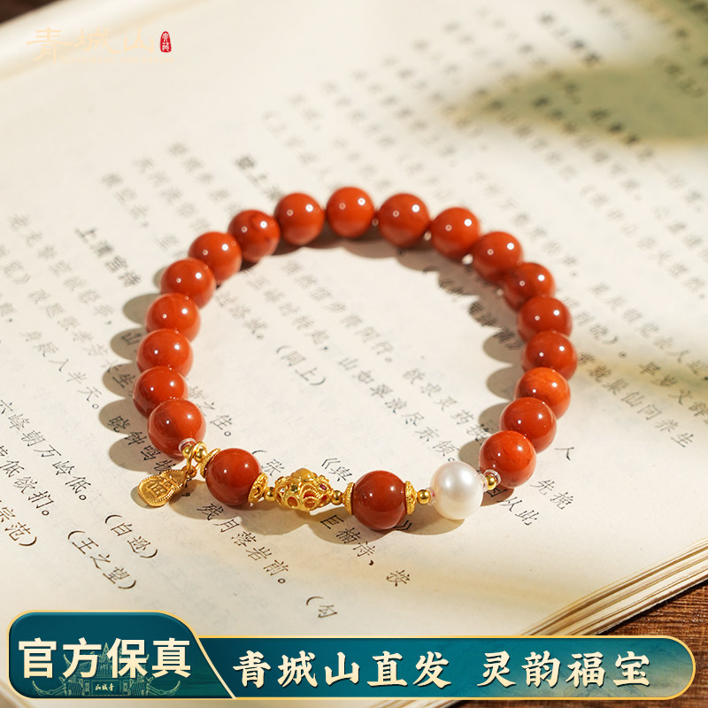 青城山正品天然南红手串凉山柿子红花丝南瓜福字葫芦国风女款