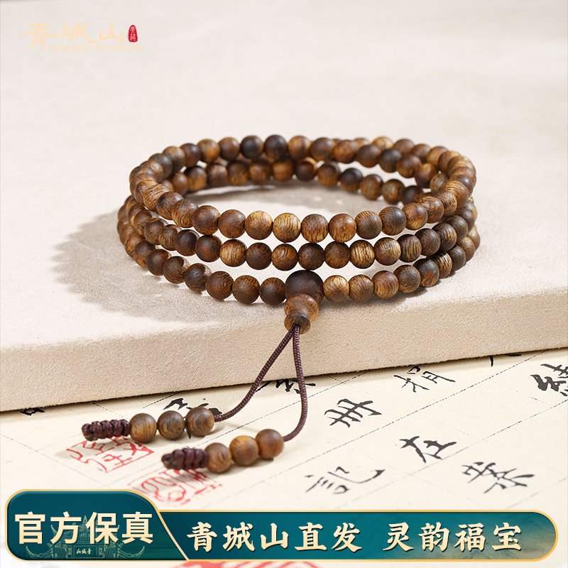 青城山天然奇楠沉香项链108念珠手持多圈手串素圈毛衣链复古文玩