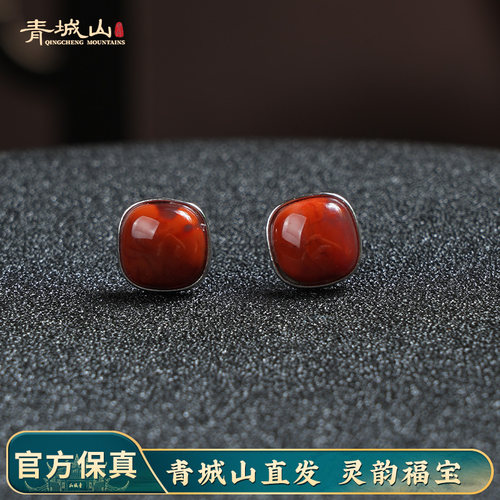 青城山原矿南红小方糖耳钉