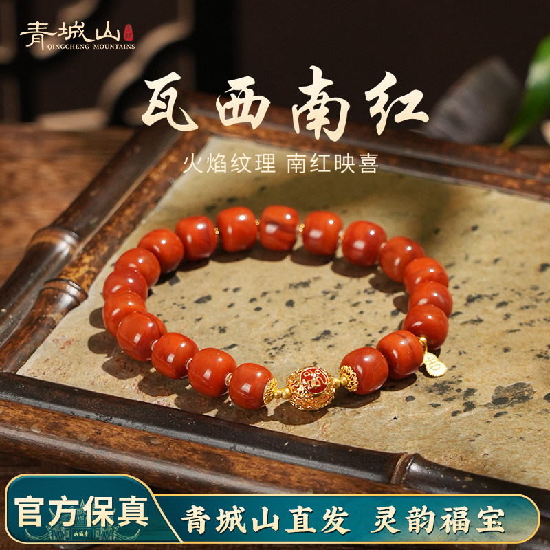 青城山18K金无相佛头金吉葫芦川料原矿老型珠火焰纹南红手串男女