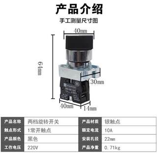 金属按钮开关二档三档ZB2 XB2-BD21 BD22C BD33 53 25 45旋钮22mm