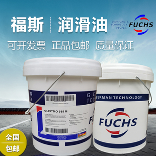 TITAN 52529 福斯泰坦FUCHS DCTF 双离合变速器油 52529湿式