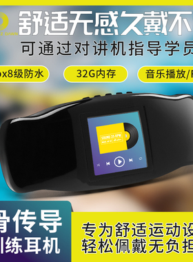 JD焦动AT01/pro骨传导游泳训练专用耳机防水水下专业不入耳MP3