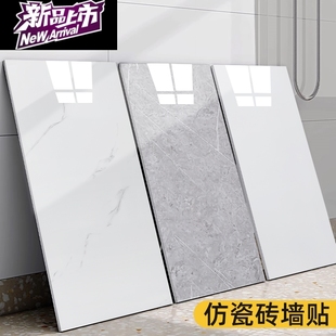 仿瓷砖大理石墙贴自粘墙面新款 遮丑客厅背景防水防潮铝塑板贴墙纸