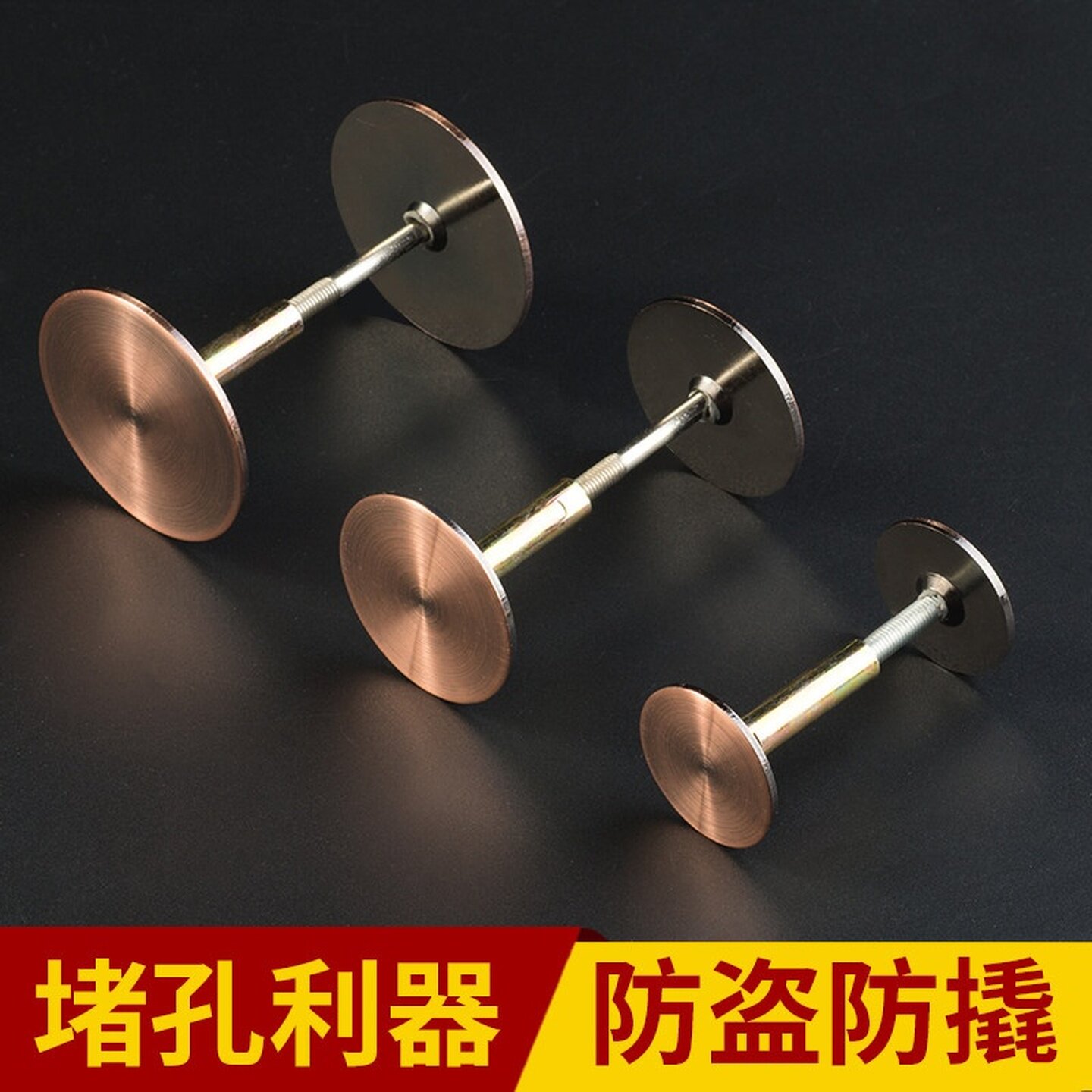 防盗门堵孔神器木门门孔补洞猫眼门镜家用锁孔装饰盖补指纹锁门洞